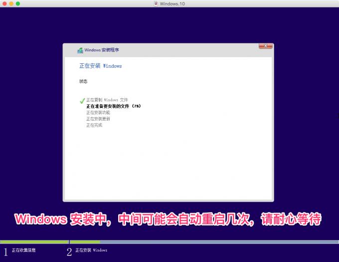 苹果电脑macosv10.14怎么装,苹果mac10.11.6装windows系统