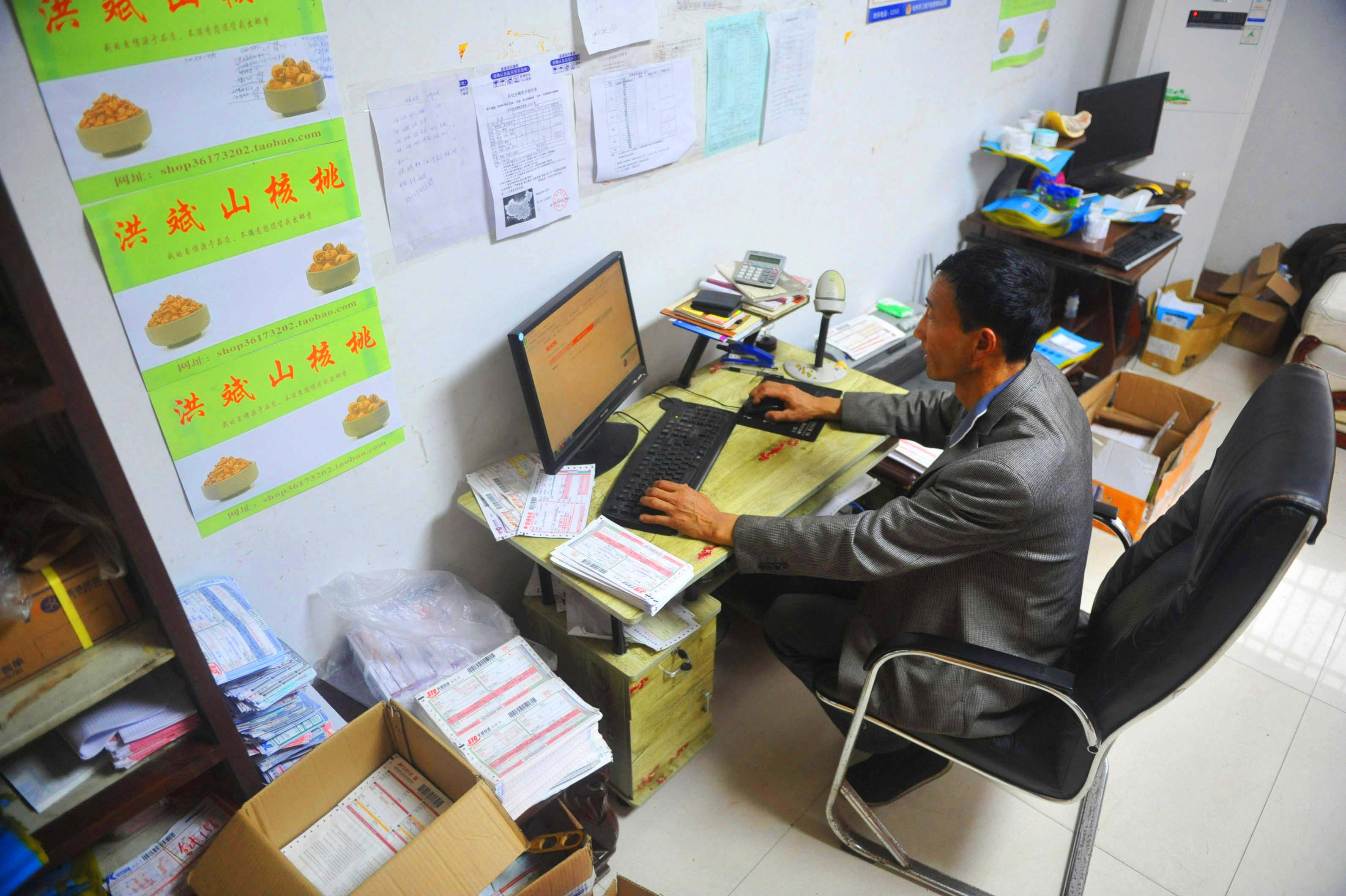 农民开网店一年赚千万