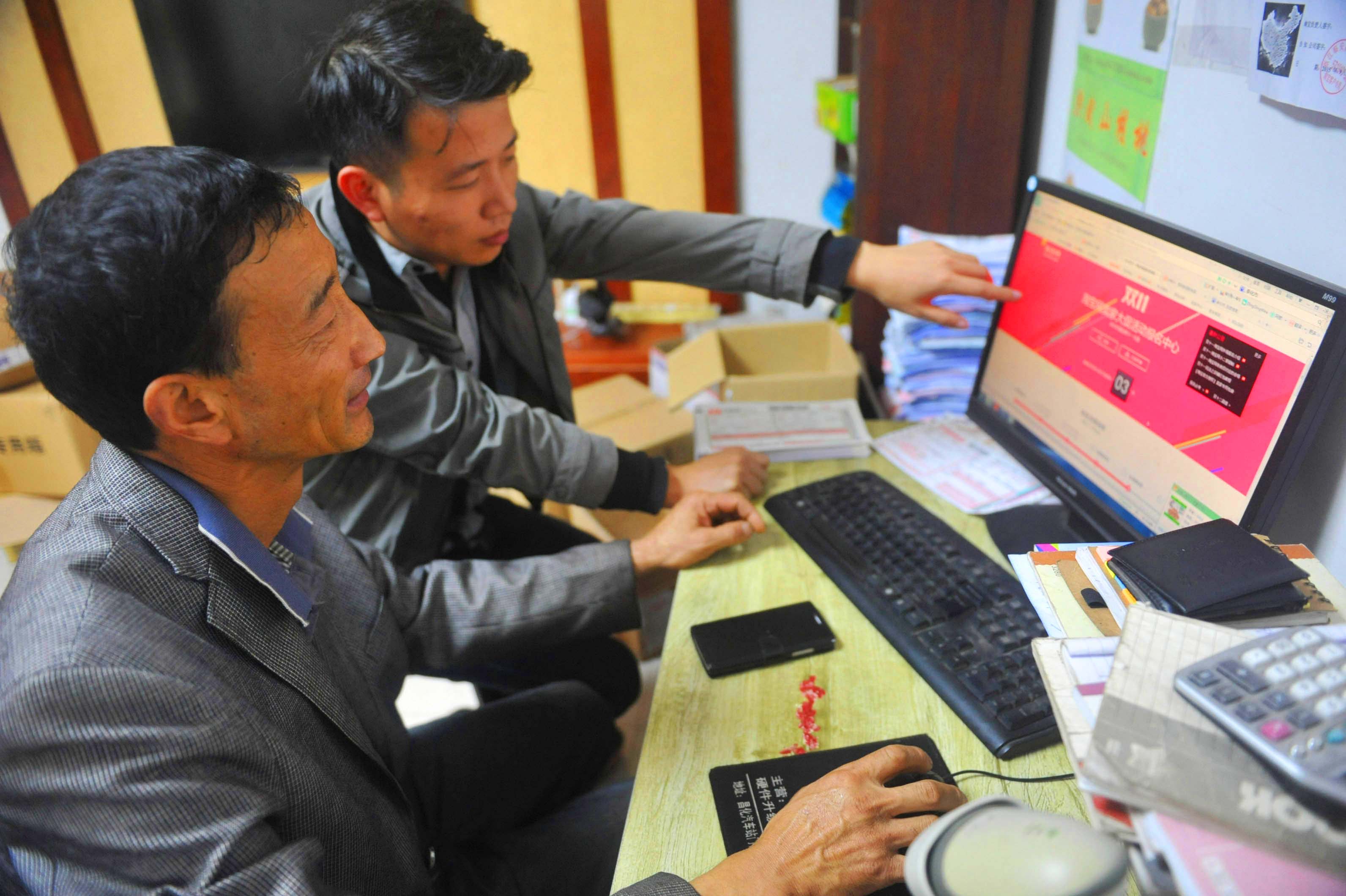 农民开网店一年赚千万