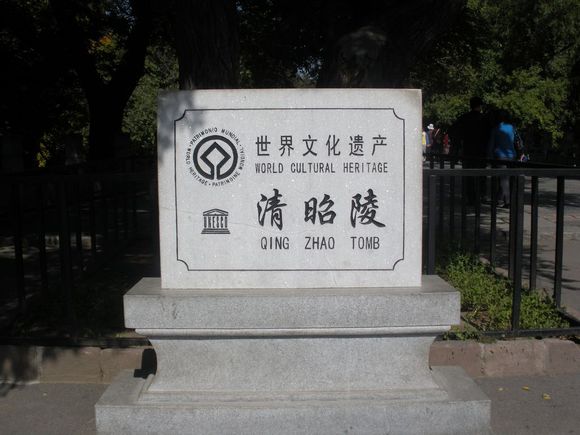 沈阳东北第一大城市,沈阳东北第一的地方
