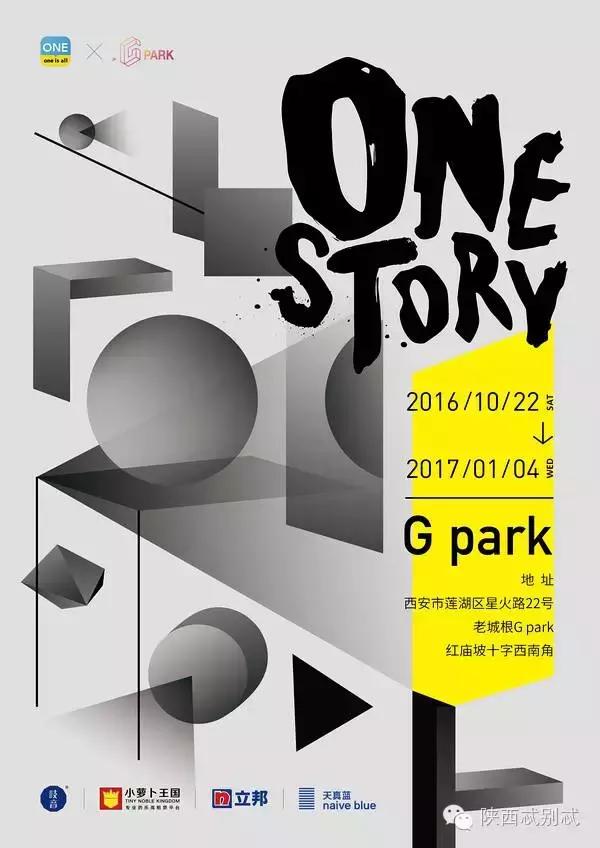 西安各景区文艺演出,最近西安的艺术展览10月份