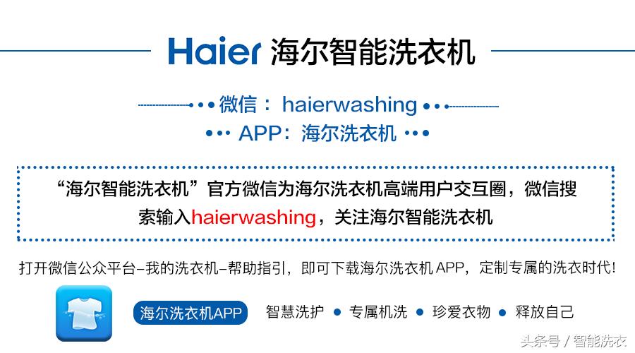 别小看洗衣机，它的秘密在你意料之外