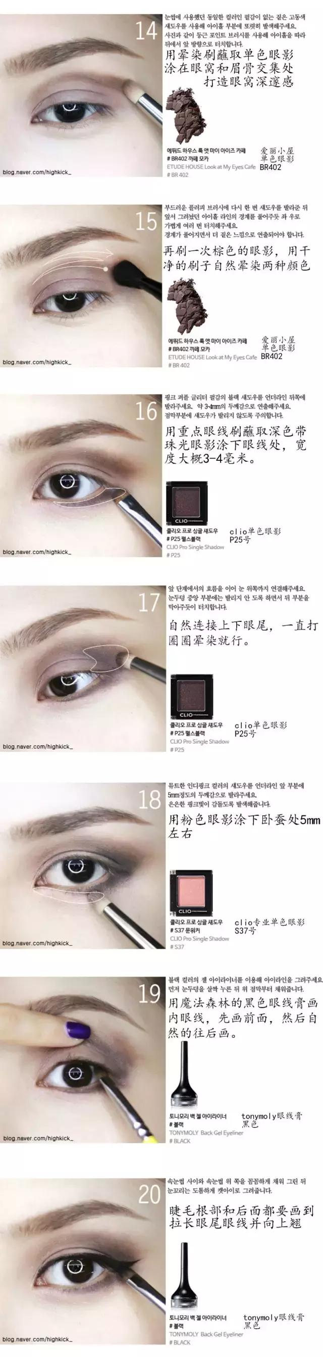 pony的四种欧美妆容,pony最简单的妆容