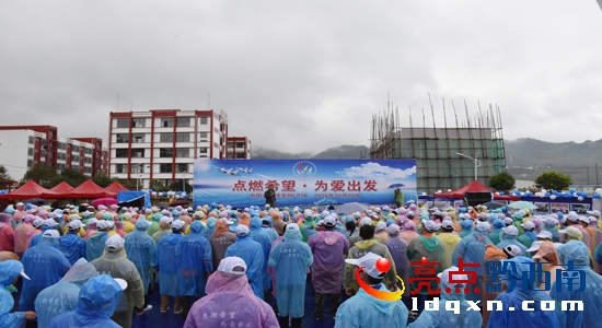 爱心点燃希望助学活动开始,点燃希望为爱前行爱心公益捐赠