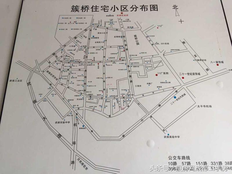 房天下谈商圈9：舌头缕直了，簇（cuo）桥不是cu桥