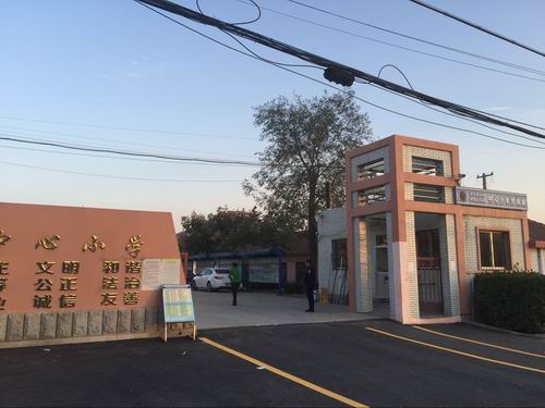 烟台莱山镇在哪个区,烟台市有莱山区吗