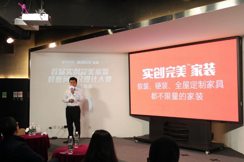 实创装饰真实情况,实创装饰家装套餐怎么样