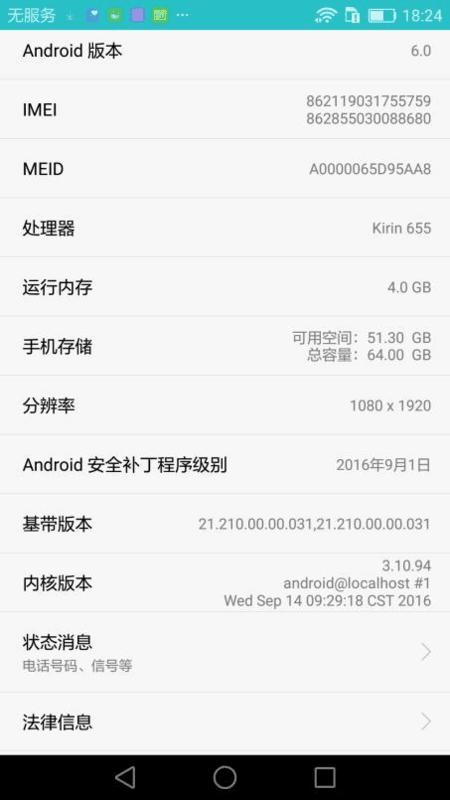 1599元荣耀畅玩40plus,699元的荣耀畅玩8c
