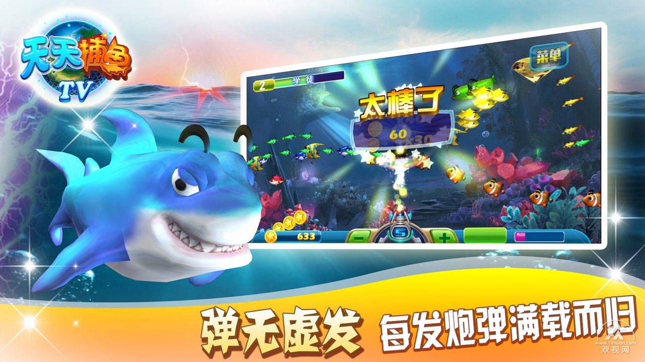 欢视商店有什么电视直播软件,欢视商店是什么软件