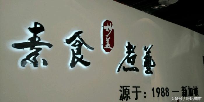 这世间唯爱与美食不可辜负,唯爱与美食不可辜负图片