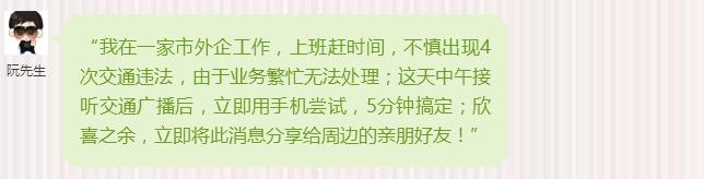 台州交警“指尖上的服务”系列便民活动侧记