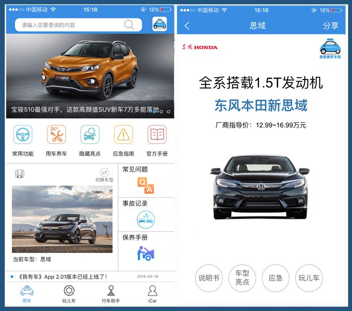 盘点现在加价最多的三款车,本田思域type-r国内还加价吗