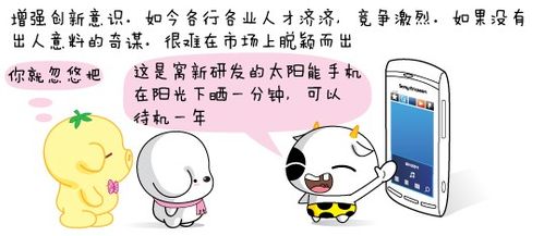 36岁职场人士如何提高自己,职场人士业余时间怎么利用