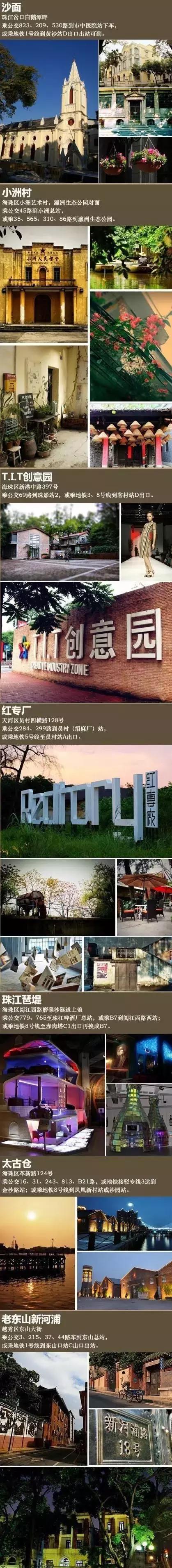 太全了全国旅游简图,太全了