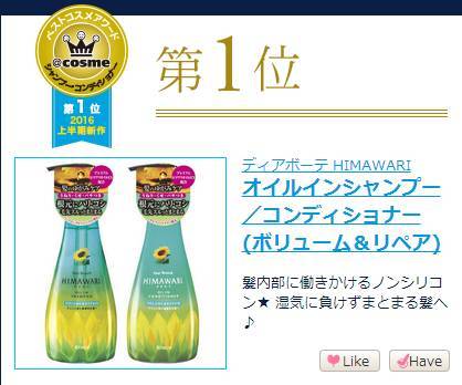 双十一必囤的彩妆清单有哪些,双十一剁手了多少