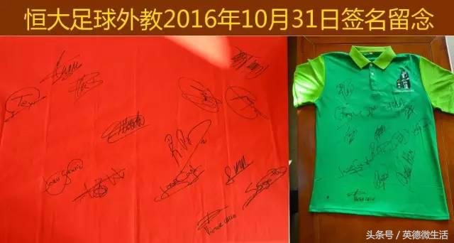 广州恒大足球亚洲第一,恒大足球亚洲排名