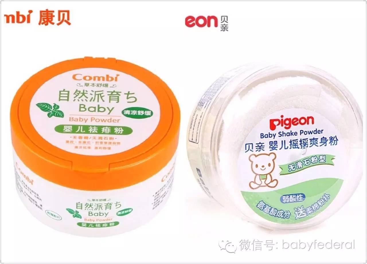 强生婴儿爽身粉有什么危害,强生爽身粉对婴儿的危害