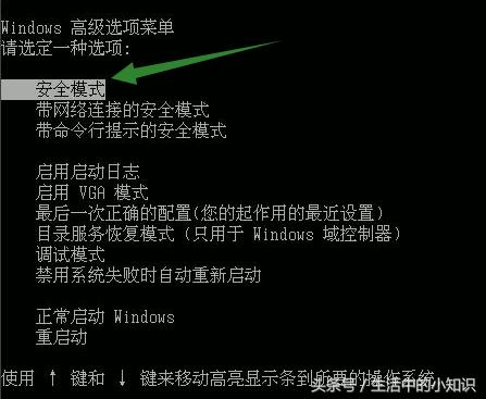 笔记本电脑开机黑屏无显示怎么办,lenovo笔记本电脑开机黑屏怎么办