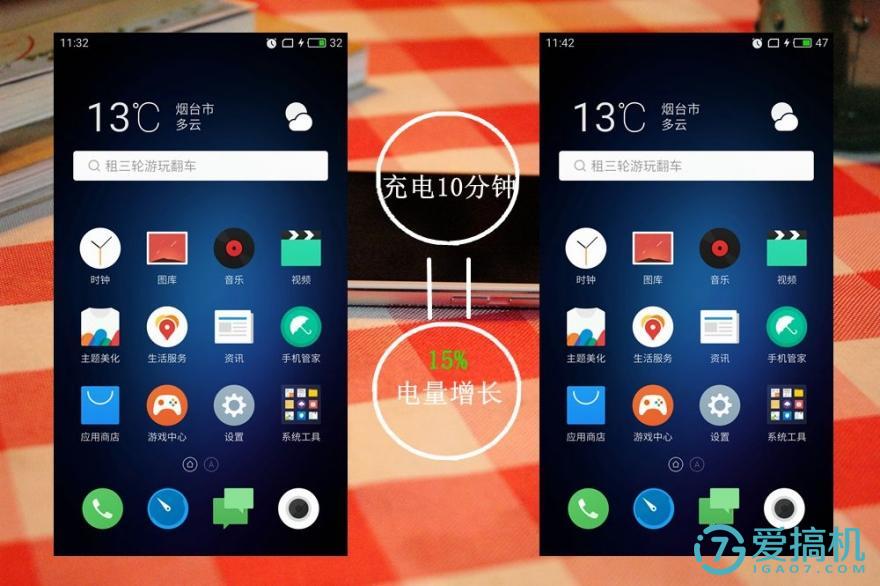 目前最值得入手的魅蓝手机,魅蓝max优缺点