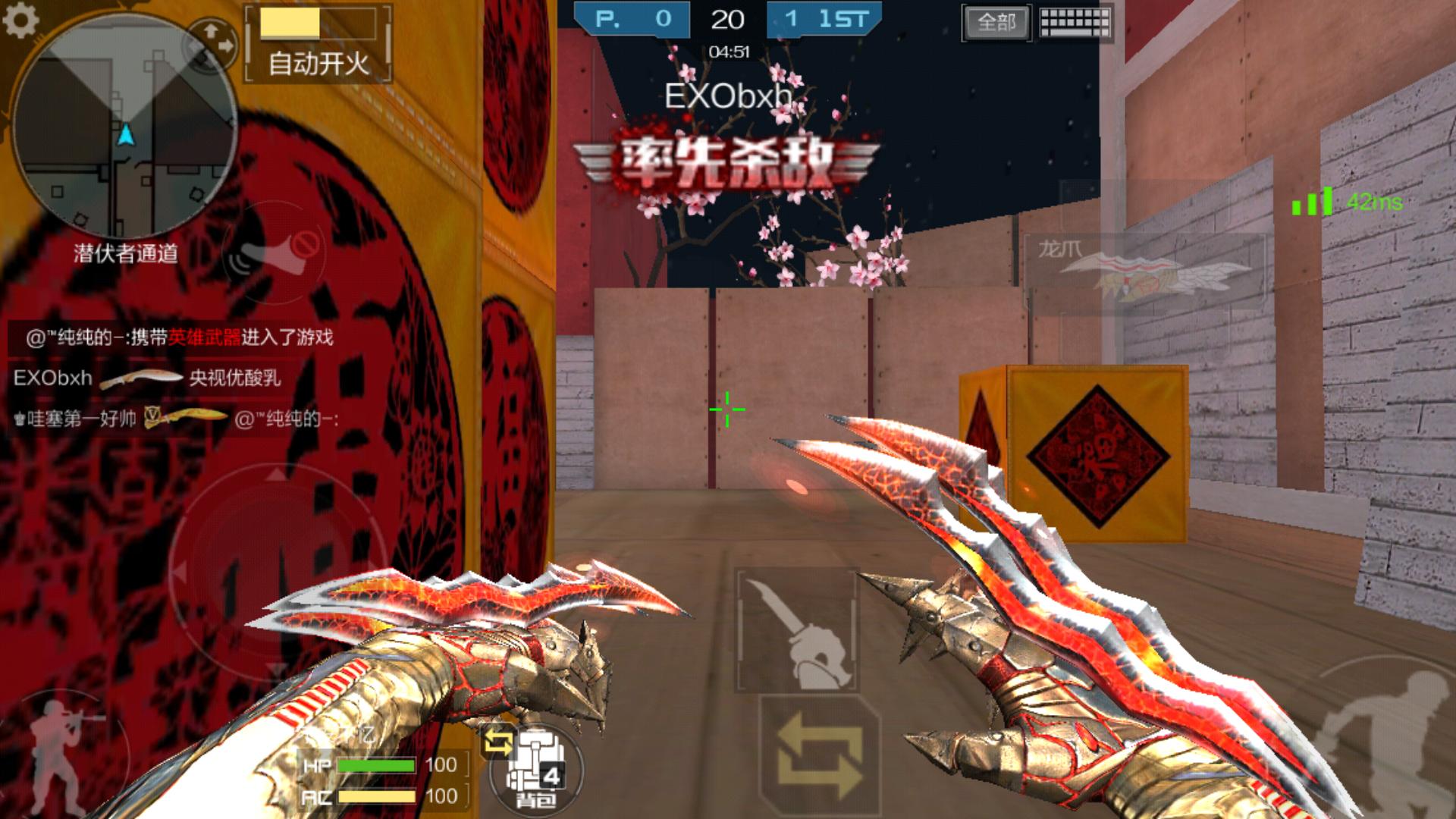 小勇cf手游终于终于终于终于刷出龙爪啦