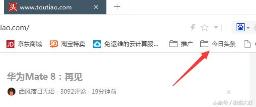 浏览器收藏夹怎么导出到新电脑,谷歌浏览器的收藏夹怎样导出