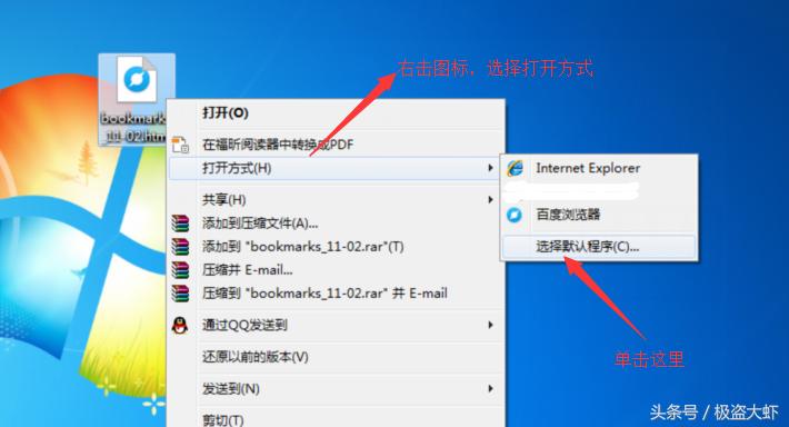 浏览器收藏夹怎么导出到新电脑,谷歌浏览器的收藏夹怎样导出