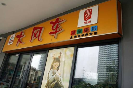 童年不同样童趣不同,户外时尚儿童摄影