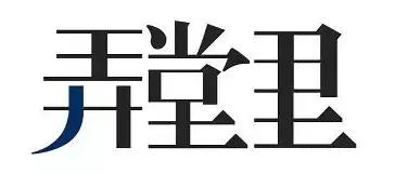 下沙最近美食打卡,下沙美食打卡