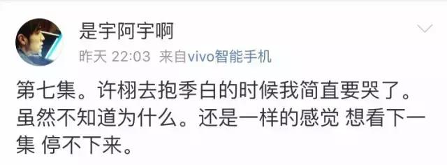 嘘嘘想当季白的打火机，这一场蜗牛恋慢慢慢慢终于发芽了