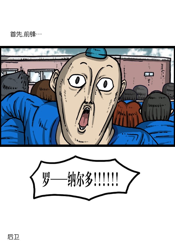 赵四搞笑集锦,赵四爆笑经典视频