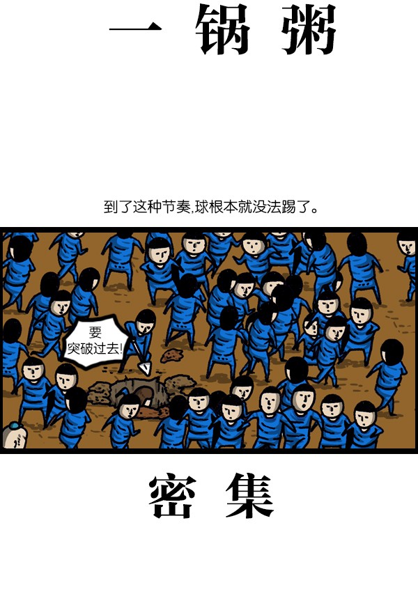 赵四搞笑集锦,赵四爆笑经典视频