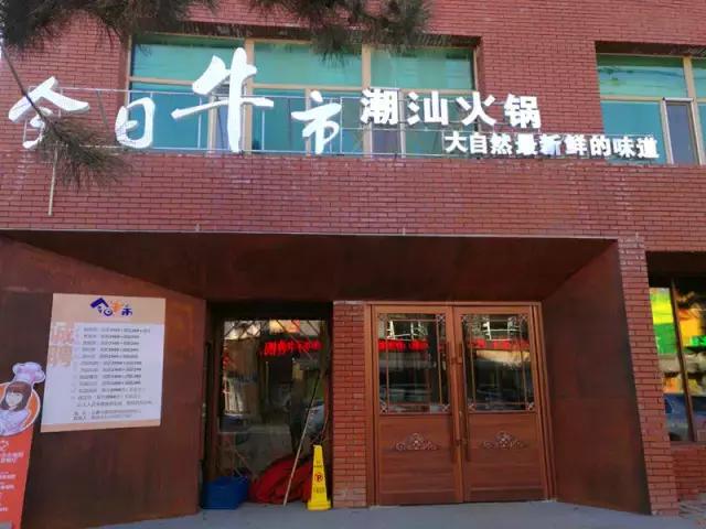 一年3家店！这家火爆的潮牛又来占领岳阳街啦！