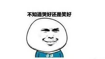 最近很火的那个微笑表情包,微笑比心表情包代表什么