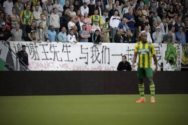 收购米兰的是谁,收购国际米兰