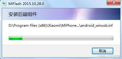 红米note3刷机教程来了,刷机安全风险