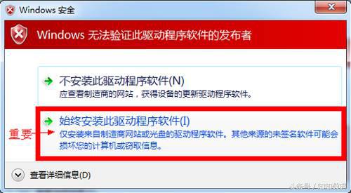 红米note3刷机教程来了,刷机安全风险