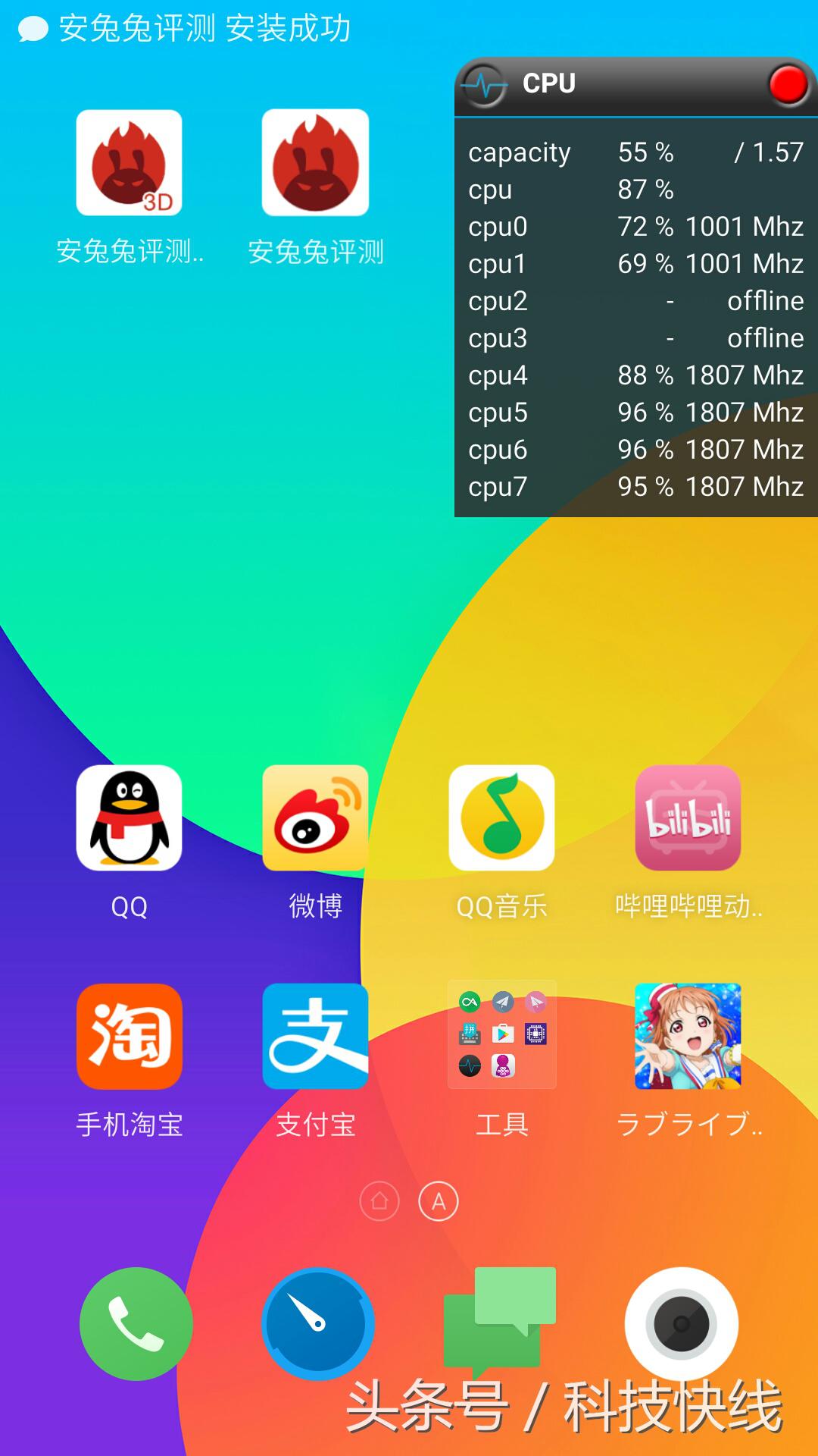 魅蓝u20标准版区别,魅蓝U20测评