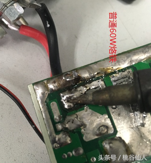 电烙铁焊接初学使用方法,新电烙铁第一次怎样使用