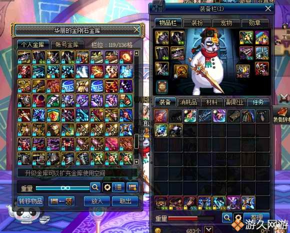 dnf一个角色不氪不肝游戏发展史,dnf玩家直播