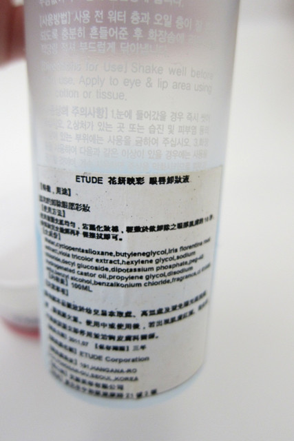 容易长痘的卸妆产品推荐,痘痘肌肤用什么卸妆产品