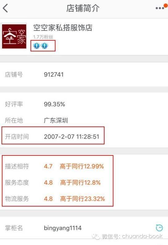 双11是天猫还是淘宝的活动,双11淘宝购物教学