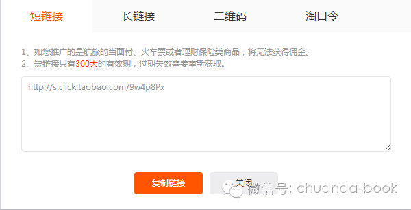 双11是天猫还是淘宝的活动,双11淘宝购物教学