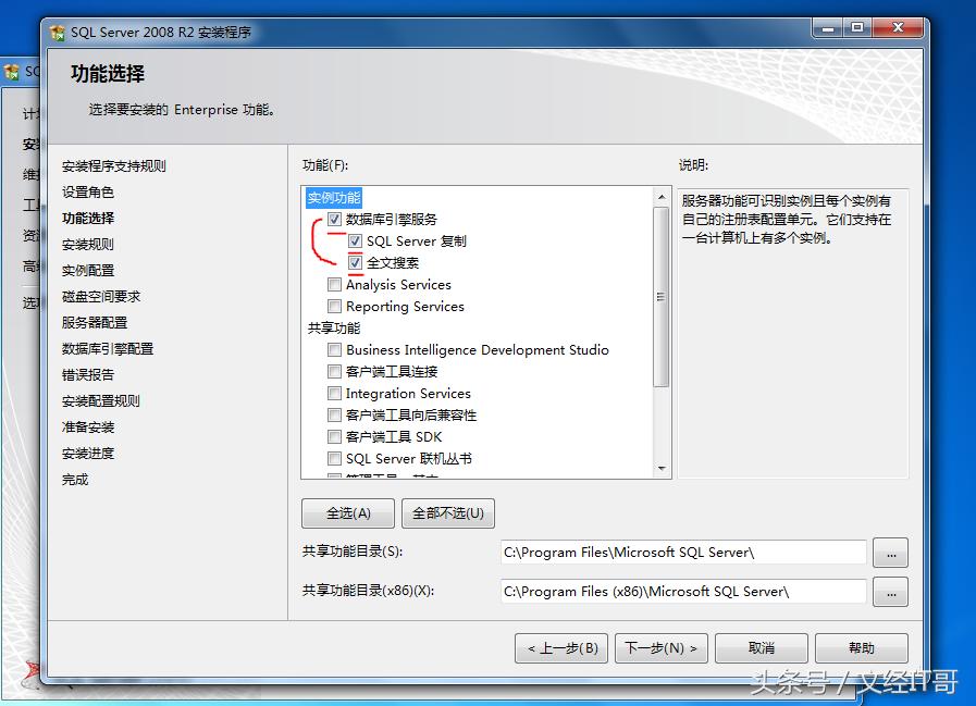 win10用友u8财务软件怎么安装,用友u8软件下载及安装步骤