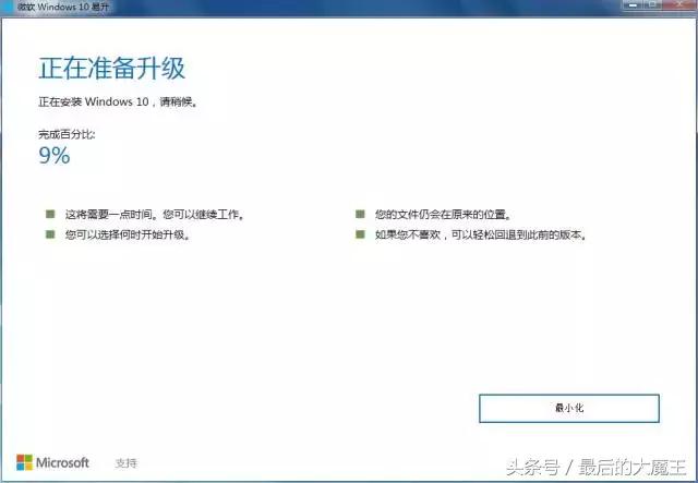 新装win10系统如何激活永久免费,怎么免费安装win10系统免激活
