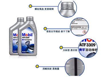 沃尔沃s60l变速箱油什么牌子,吉利远景原厂变速箱油是什么牌子