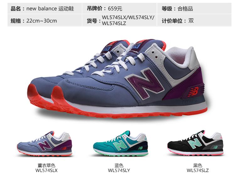 双11划算的鞋子推荐,双11哪些商品值得购买