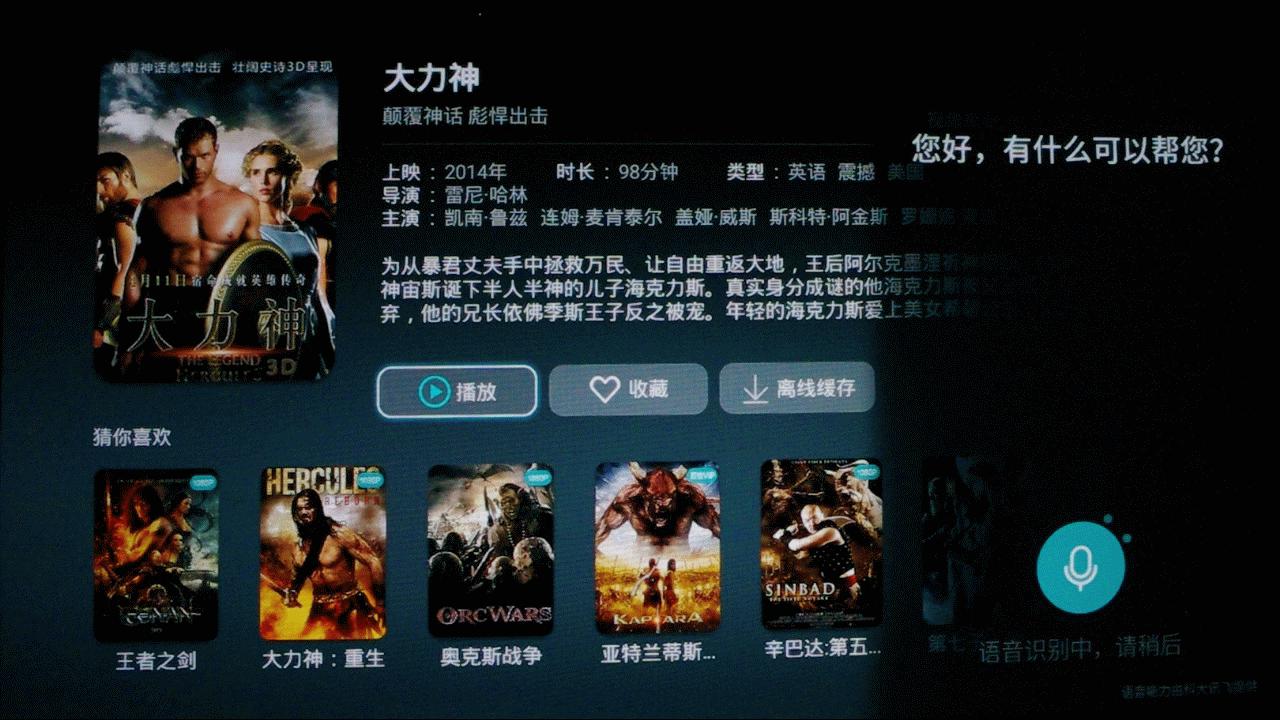 荣耀盒子标准版评测,荣耀盒子voice与荣耀盒子pro