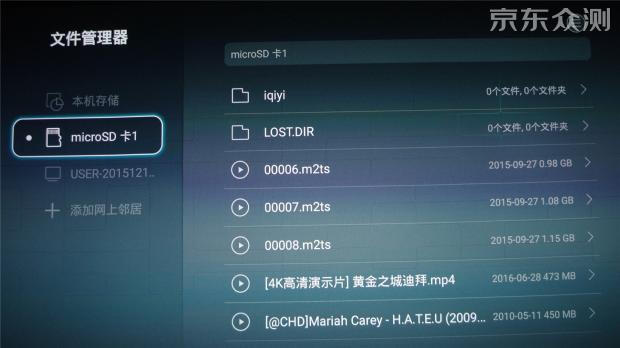 荣耀盒子标准版评测,荣耀盒子voice与荣耀盒子pro