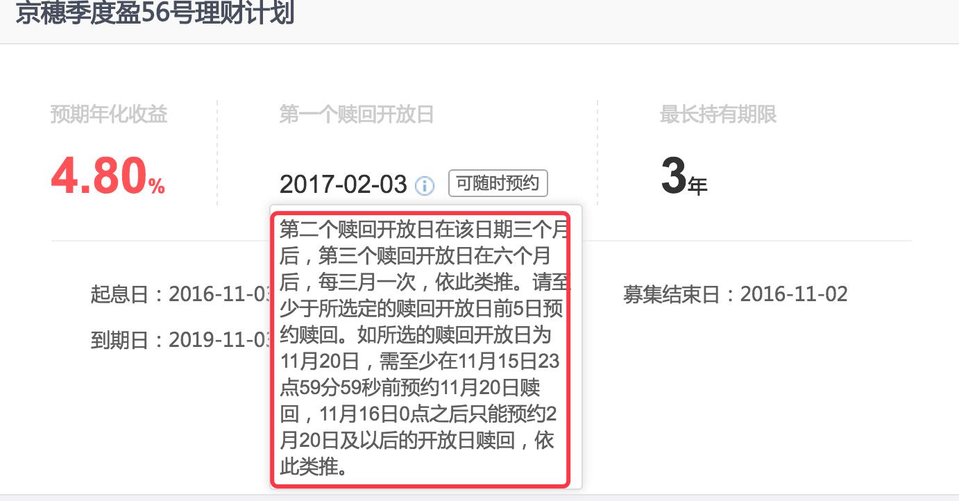 今年双十一，“奶茶妹夫”能让你撸到羊毛吗？