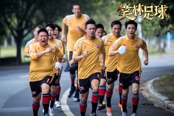 笑林足球2016,笑林足球拿过多少奖